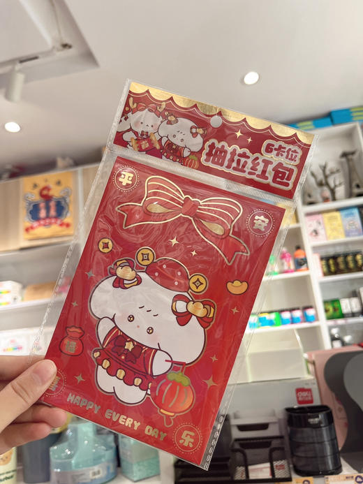 萌物贺新春抽拉红包（6卡位） 商品图0