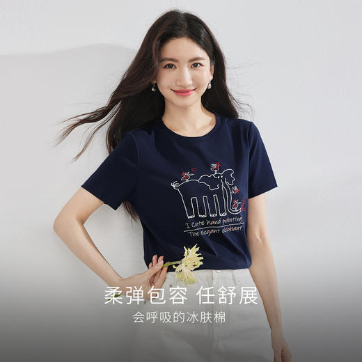 【专属特价】熙世界大象印花短袖T恤女2025夏季新款百搭休闲减龄圆领体恤上衣 商品图1