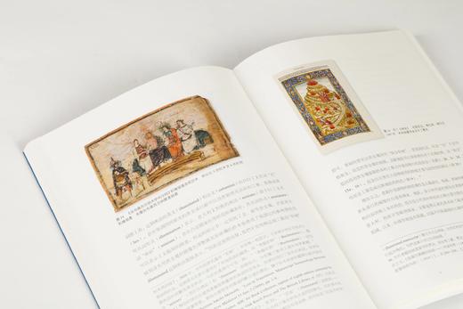 《美术史与书籍史（第二辑）》范景中 名誉主编 章晖、王剑 主编 商品图11