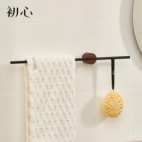 初心| 简约毛巾架