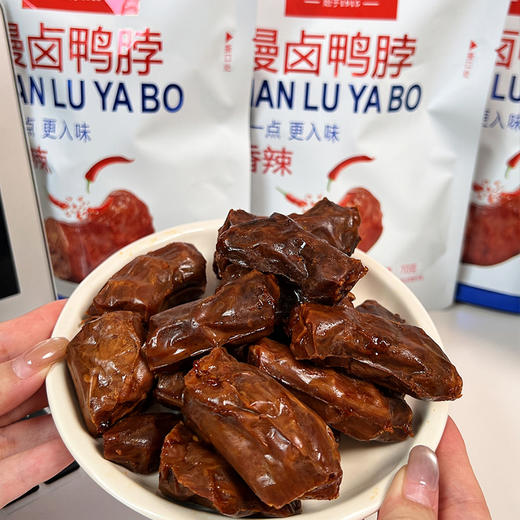 【老李慢卤鸭系列】鸭脖温州特产鸭脖子开袋即食卤味休闲解馋熟零食小吃 商品图0