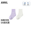 【实体店同款】男女童中袜两双装秋季新款安奈儿童装JM537487 商品缩略图0