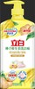 立白 佛手柑生姜洗洁精1kg 商品缩略图0