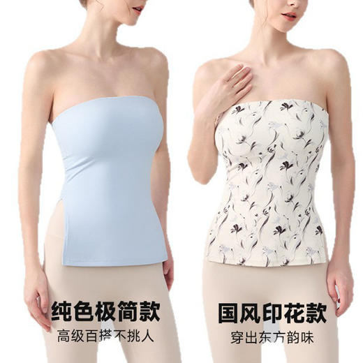 跃牌【海听系列】新款一字肩运动抹胸开叉瑜伽服背心女小众甜辣妹裹胸运动健身上衣XC77 商品图4