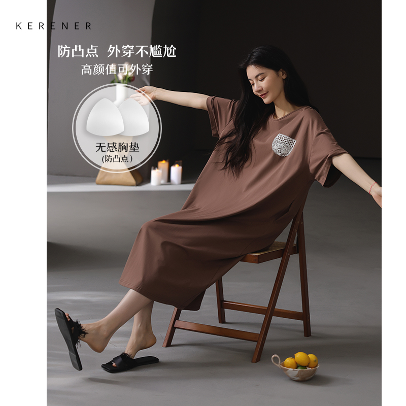 可人儿带bra睡裙原创新款夏季莫代尔女士短袖长裙可外穿夏天家居
