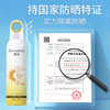 【国妆特字！黑科技SPF50+防晒喷雾】硬核“小光圈”，防晒无死角！透明小光圈防紫外线保湿防晒霜喷雾全身 商品缩略图3