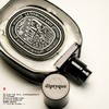 Diptyque蒂普(菩)提克 巴黎之水香水 商品缩略图2