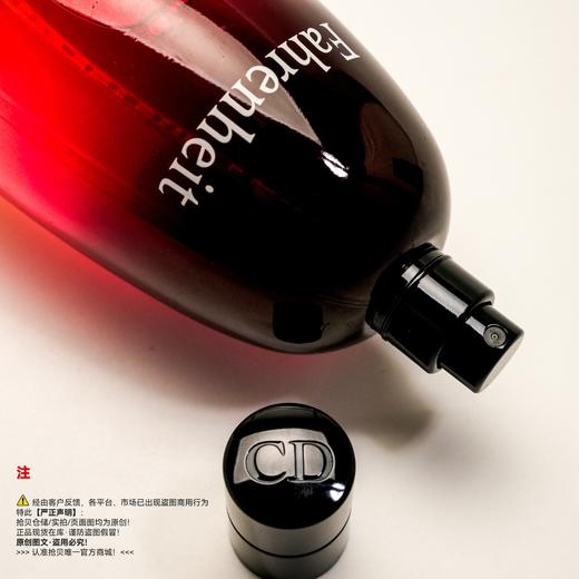 Dior迪奥 华氏温度男士淡香水 商品图2