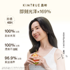 KIMTRUE且初 轻盈沁亮护发油（红梨味）100ml 太阳红梨发油 商品缩略图1