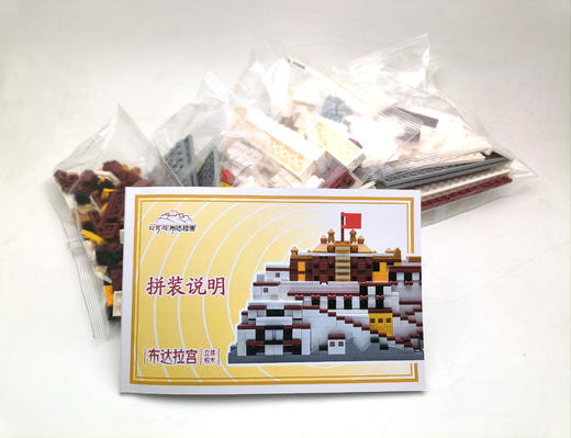 布达拉宫立体积木 商品图3