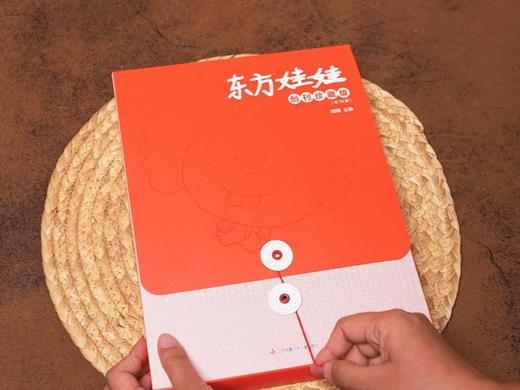 《东方娃娃创刊珍藏版》全12册， 30+童书界泰斗绝版作品首度集结，文学、艺术、科学多维启蒙，百万精英家庭优选读本。 商品图5