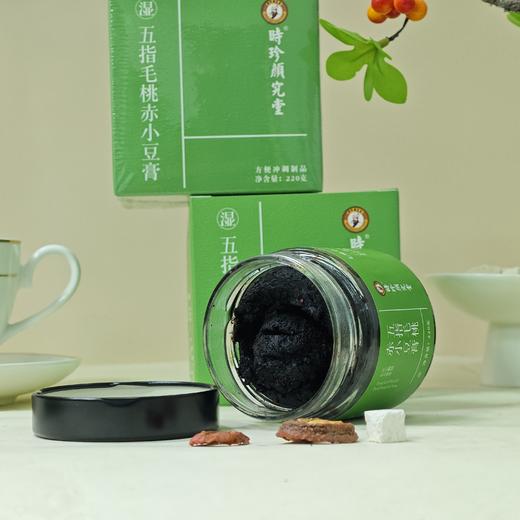 五指毛桃赤小豆膏方 商品图2