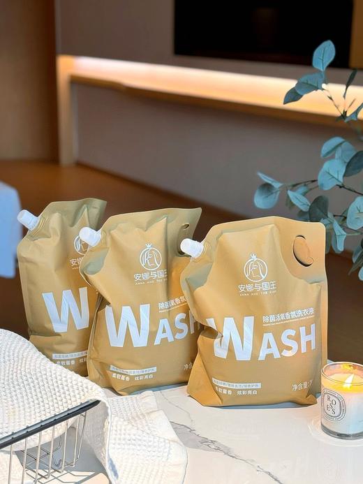 🔥单纯亏钱做福利💰9.9秒4斤【安娜与国王·除菌活氧香氛洗衣液】爆炸盐同品牌：就是离谱干净✨ ✅天然植物萃取，小朋友的衣物也能用💕 商品图7