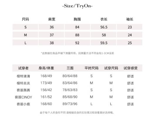 💥【MOMOTIABIN圆领纯色T恤YMC128】🌻如同夏日的清晨💗 捕捉了初夏威风的舒适感觉✨ 宛如一个亲切的拥抱，将你包裹在柔软的触感中。设计简约❗️❗️ 商品图4