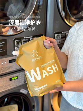 🔥单纯亏钱做福利💰9.9秒4斤【安娜与国王·除菌活氧香氛洗衣液】爆炸盐同品牌：就是离谱干净✨ ✅天然植物萃取，小朋友的衣物也能用💕