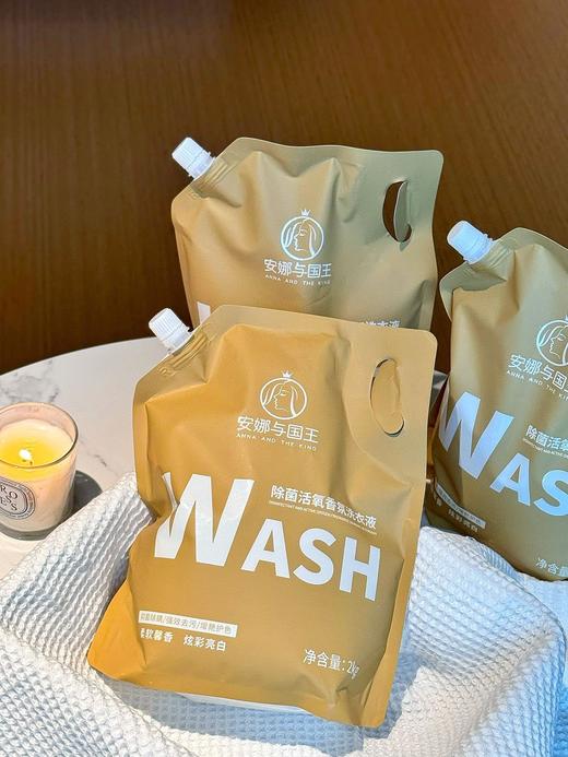 🔥单纯亏钱做福利💰9.9秒4斤【安娜与国王·除菌活氧香氛洗衣液】爆炸盐同品牌：就是离谱干净✨ ✅天然植物萃取，小朋友的衣物也能用💕 商品图9
