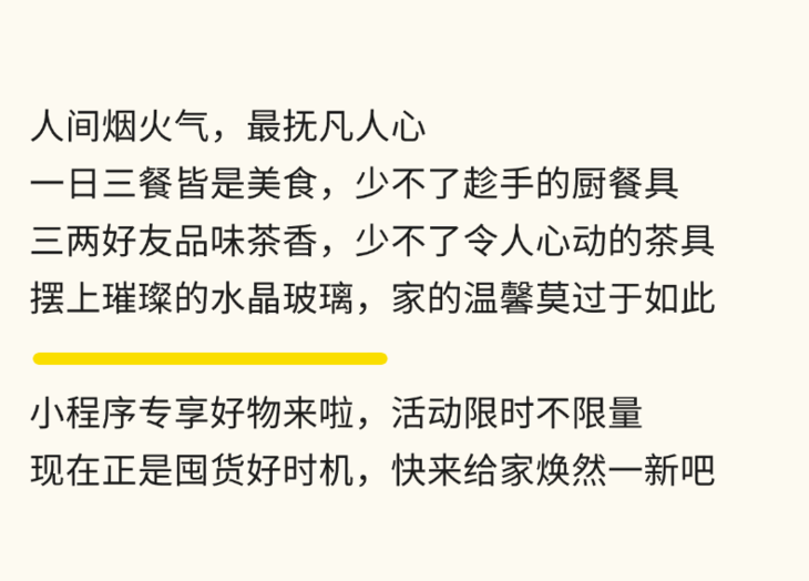 电商家具沙发产品营销详情页.png