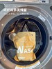 🔥单纯亏钱做福利💰9.9秒4斤【安娜与国王·除菌活氧香氛洗衣液】爆炸盐同品牌：就是离谱干净✨ ✅天然植物萃取，小朋友的衣物也能用💕 商品缩略图8