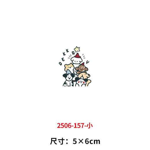 卡通动物小狗烫画印花贴新款衣服DIY热转印简笔画白墨烫画 商品图7