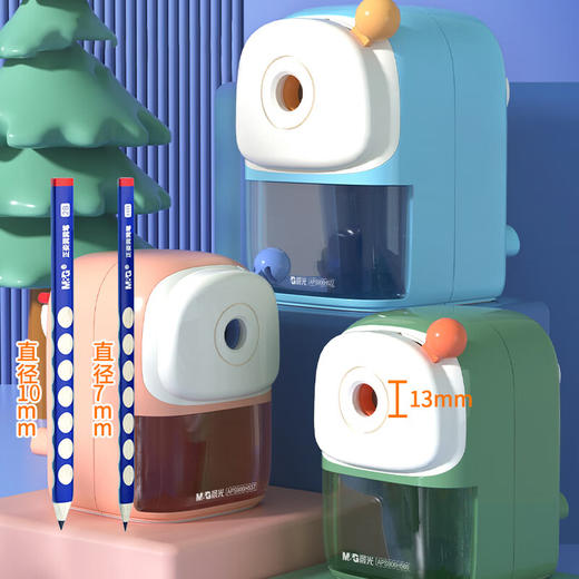 【班小二用户专享】晨光(M&G)文具大口径卷笔刀学生转笔刀削笔刀铅笔刀铅笔削笔器可削粗杆5档粗细 蓝色 商品图3