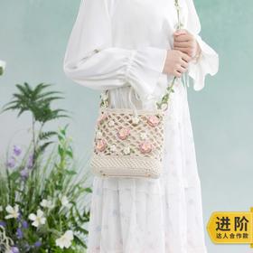 苏苏姐家织叶花藤包手工diy编织钩针毛线团自制包包材料包