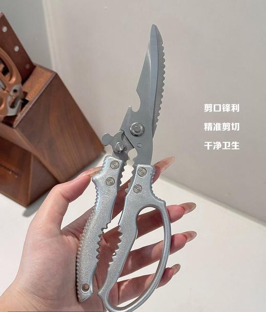 【家居百货】厨房剪刀界卷王❗出口德国尾单！【多功能厨房剪刀】一剪多用❗ 商品图0