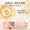【年货节直降】美肤宝黄金多肽提拉舒纹/弹力紧致焕颜面霜50g 黄金爆水空气面霜面部紧致舒纹保湿滋润 商品缩略图5