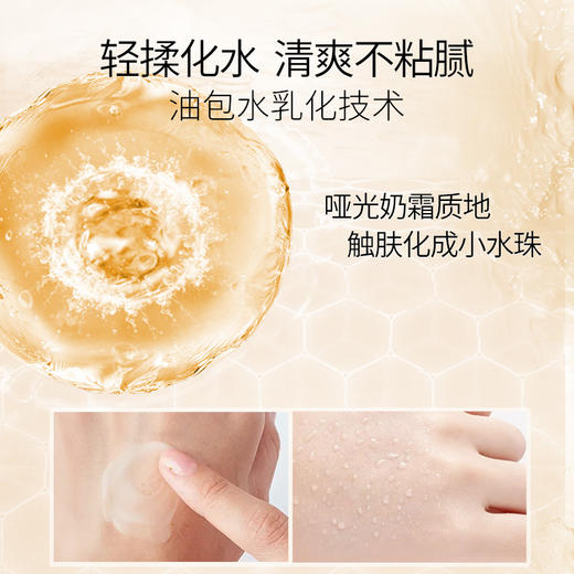【年货节直降】美肤宝黄金多肽提拉舒纹/弹力紧致焕颜面霜50g 黄金爆水空气面霜面部紧致舒纹保湿滋润 商品图5