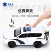 【实付满199送钥匙扣】【1:32普拉多J车】合金汽车模型摆件儿童玩具车送礼仿真车模 商品缩略图3