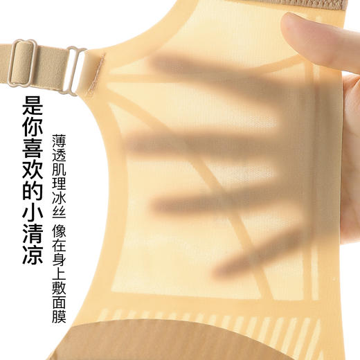 【隐形粉底肤】内衣女反重力提拉聚拢大胸防下垂收副乳无钢圈文胸月音知梦 商品图7