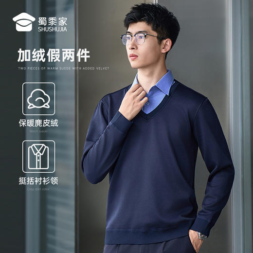 【通勤假两件毛衣】加绒保暖毛衫休闲弹力长袖打底衫MZ402 商品图0