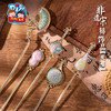 F1031 非遗宋锦饰品【发簪】 商品缩略图0