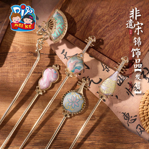 F1031 非遗宋锦饰品【发簪】 商品图0