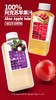 庆百力 山竹汁 450ml*15瓶 商品缩略图1