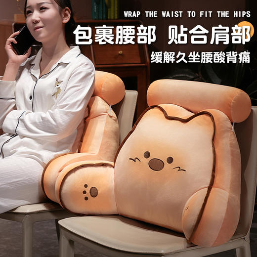 自然醒黄油饼干拥抱式床头腰靠床上儿童靠垫护腰枕头沙发抱枕学生宿舍QYL 商品图1
