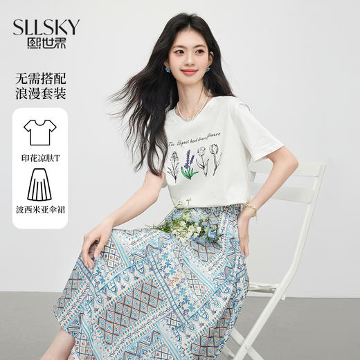 【07/23新品】熙世界波西米亚休闲套装女新款夏季印花T恤高腰复古半身裙两件套 商品图0