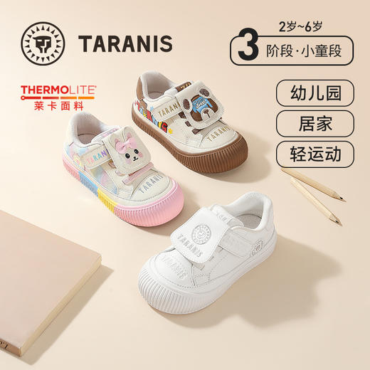 泰兰尼斯童鞋2025秋季新款幼儿园室内鞋儿童小白鞋女童入园学步鞋 T02X5C6883 商品图0