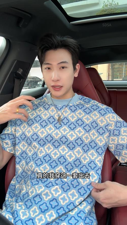 T4226SDSA夏季新款男士痞帅撞色四叶草图案短袖T恤时尚圆领百搭上衣潮 商品图0