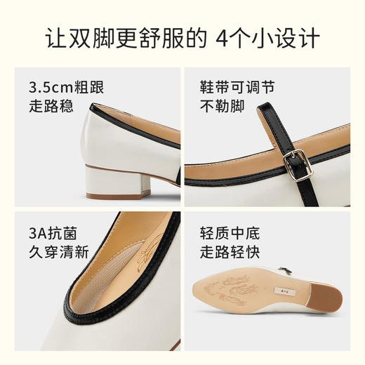 7or9空气棉玛丽珍奥巧蛋糕3.5cm 商品图2