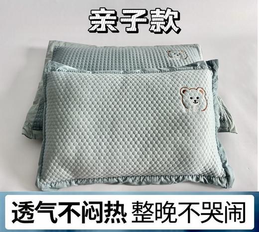 【YW】无忧购【开学好物】59元2件凉小豆亲子枕头夏季凉感冰豆枕头（截单后3-5天发货) 商品图0