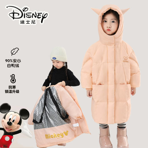 【限定小恶魔】Disney/黑钻系列迪士尼儿童羽绒服中长款冬季外套 商品图1