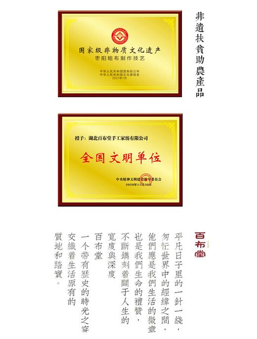 百布堂大兔子 10*15*12CM 商品图4