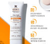 科Y氏小光盾户外防晒隔离乳 商品缩略图9