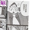 【中商原版】漫画 GACHIAKUTA 废渊战鬼 第13集 里那 圭 台版漫画书 东立出版 商品缩略图4