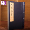线装港版:教子要言 教子图说 商品缩略图6