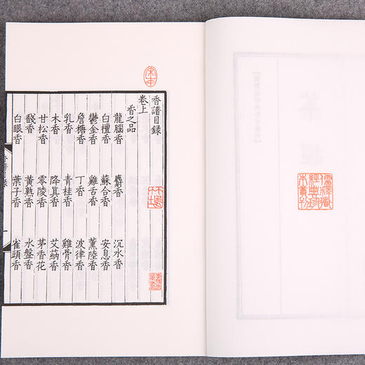 儒释道经典珍本丛刊---茶经（送百川学海本） 商品图1