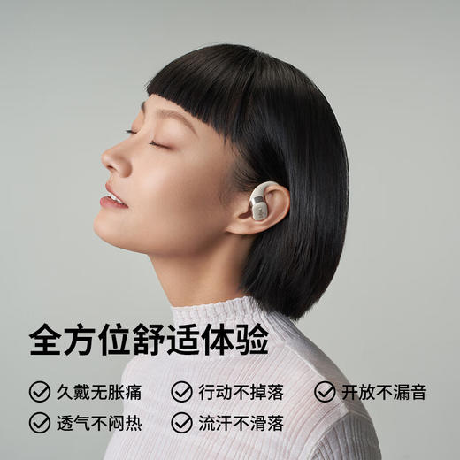 【自营】韶音（SHOKZ）舒适圈OpenFit开放式蓝牙耳机T910 商品图2
