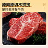牛秘书阿根廷原切板腱套餐1320g0添加不拼接筋软弹嫩精心精养 商品缩略图3