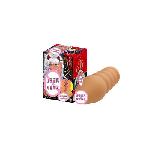日本A-ONE六连子宫动漫飞机杯名器阴臀倒模成人情趣用品自慰50/箱 商品图2