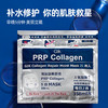 【肌肤畅饮 喝饱水！】韩国GIK胶原蛋白补水面膜30ml/片x21片 保湿修护去黄气暗沉熬夜急救专用（非独立包装）新期效 商品缩略图3